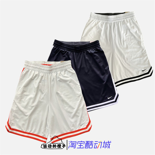 Nike/耐克 刺绣小LOGO透气速干男篮球运动短裤FN2652-121-010-100