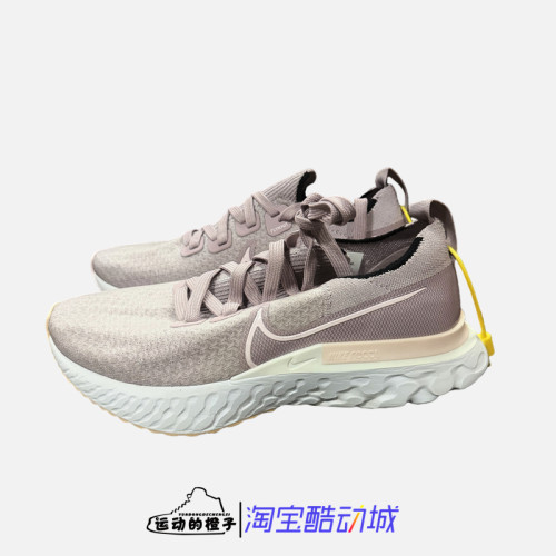 Nike/耐克 REACT INFINITE 女子透气缓震运动跑步鞋 CD4372-501