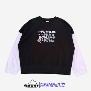 Puma/彪马 休闲女子时尚潮流运动宽松套头卫衣 536092-01