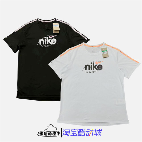 Nike/耐克训练跑步透气T恤