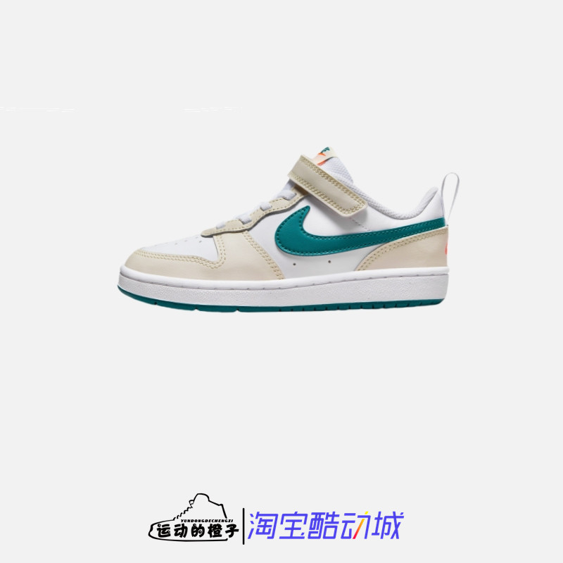 耐克男女中童少年运动休闲板鞋
