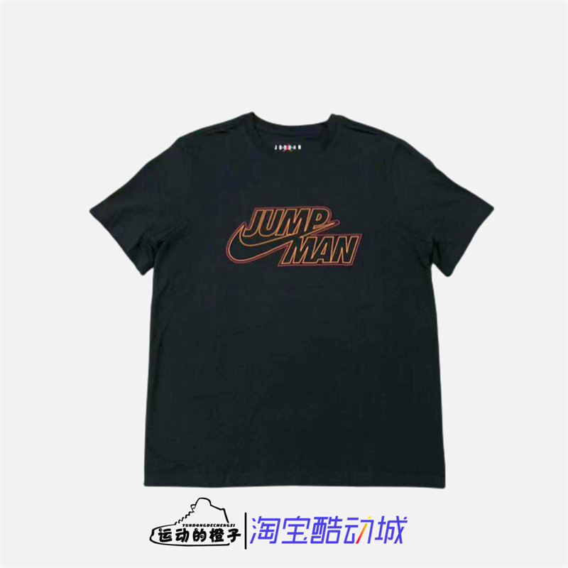 男子短袖篮球训练运动圆领T恤
