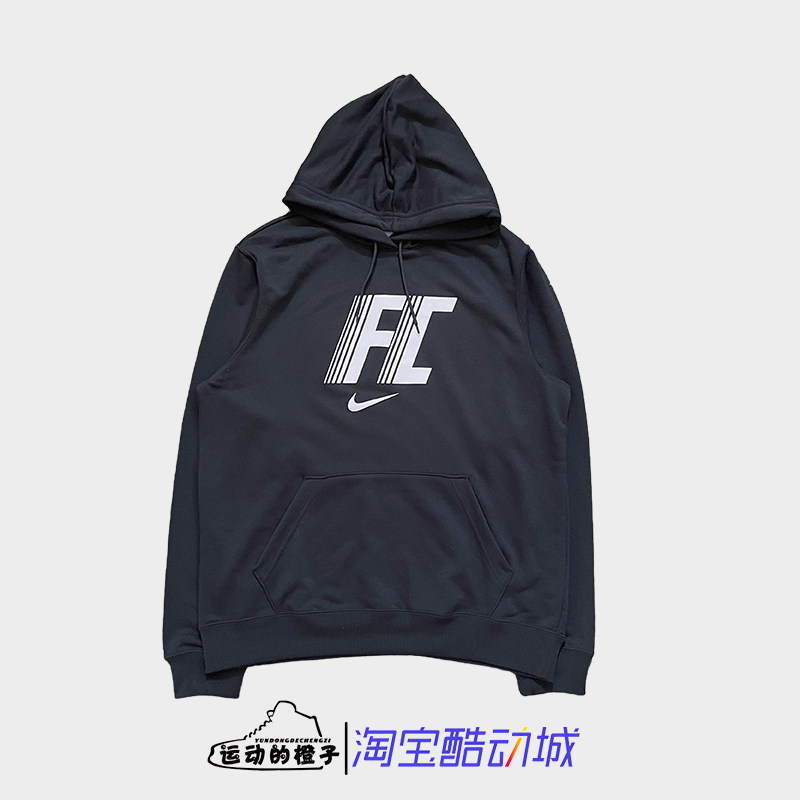 Nike耐克 男子运动梭织足球休闲连帽卫衣帽衫DV9758-010