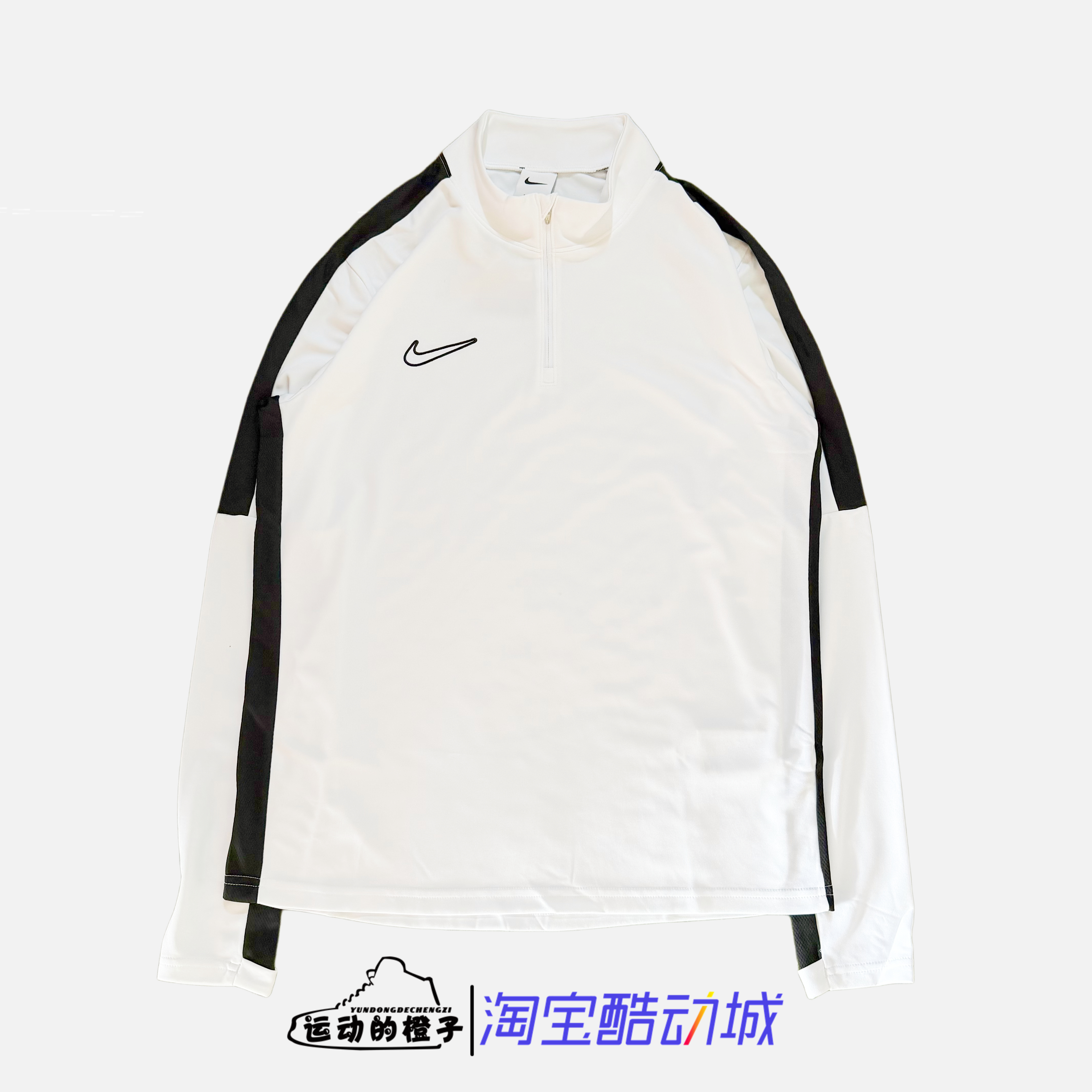 Nike耐克 半拉链训练服足球套头长袖夹克外套DR1353-100