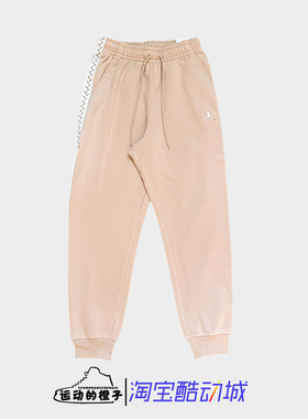 Nike耐克 Jordan Flight MVP男士束脚加绒长裤FN6357-244