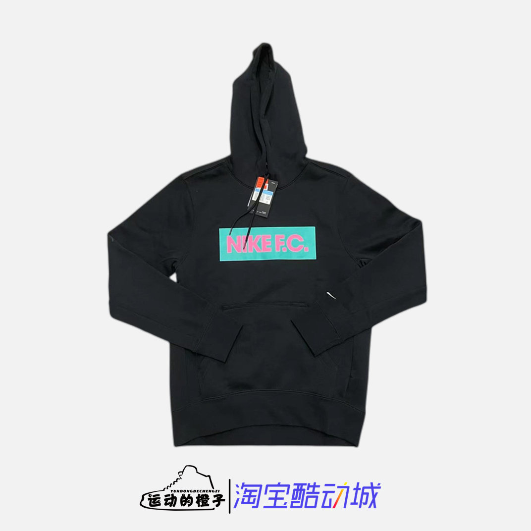 Nike/耐克 F.C. 足球系列男子加绒保暖连帽衫运动卫衣 CT2012-011