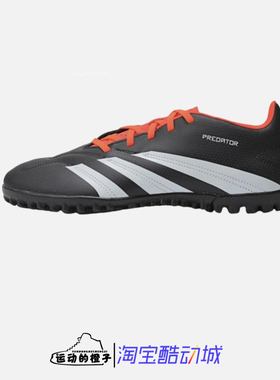 Adidas PREDATOR CLUB TF人造草地男子猎鹰碎钉运动足球鞋 IG7711