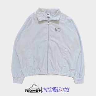 Nike耐克 043 女灯芯绒立领开襟拉链夹克外套DQ6929