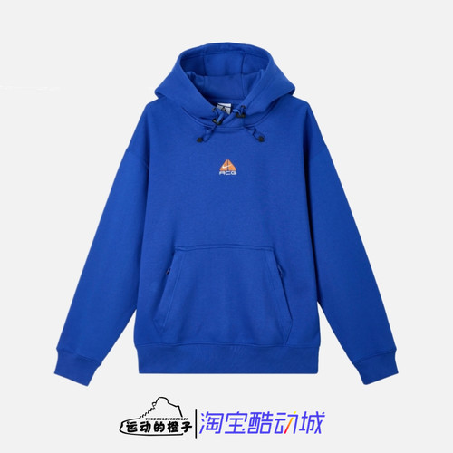 Nike ACG 拒水保暖男抓绒户外运动潮流休闲连帽衫卫衣DH3088-480