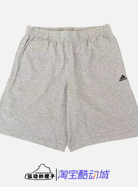 AdidasCLIMALITE男针织运动短裤