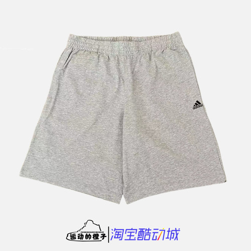 AdidasCLIMALITE男针织运动短裤