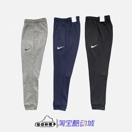 Nike DRI-FIT 男子针织跑步健身收脚运动长裤 CJ4313-010-451-071