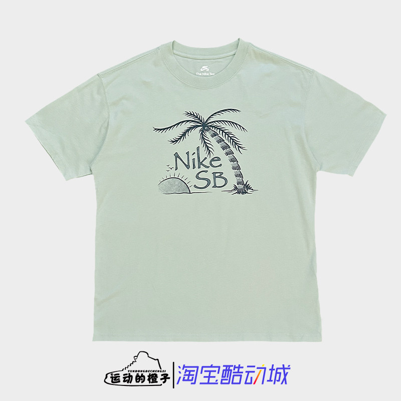 Nike耐克 滑板SB椰树图案男子运动T恤DQ1851-017
