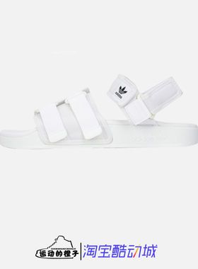 Adidas 三叶草 ADILETTE SANDAL 4.0 男女休闲运动沙滩凉鞋H67272