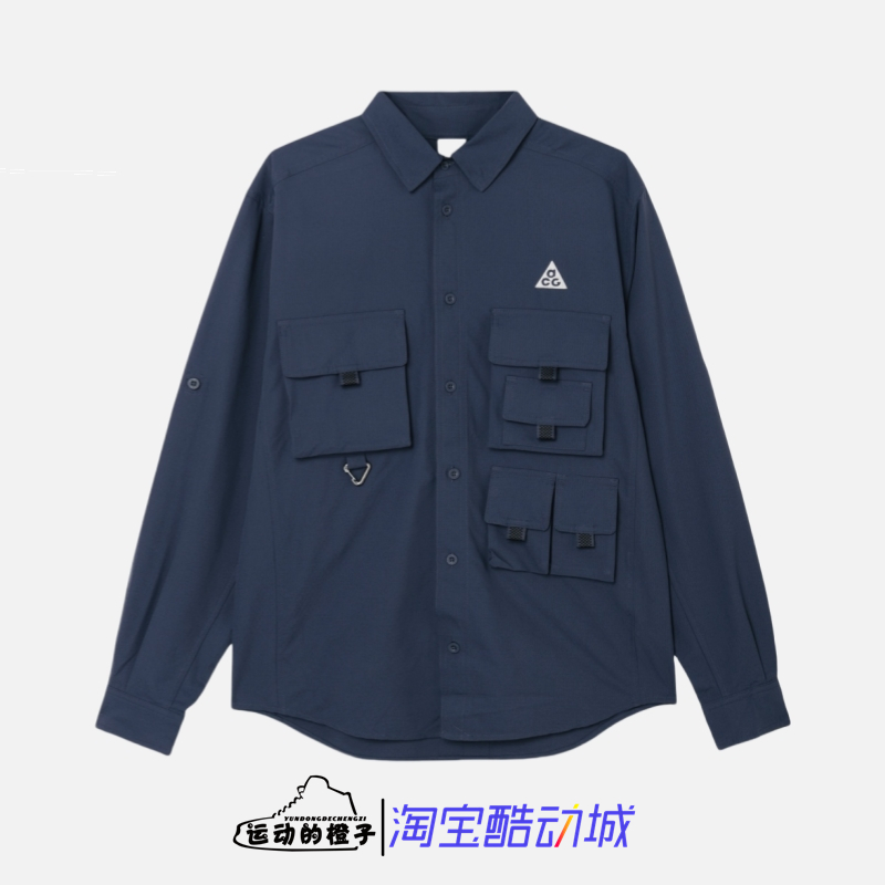 耐克ACG速干防晒男户外长袖衬衫