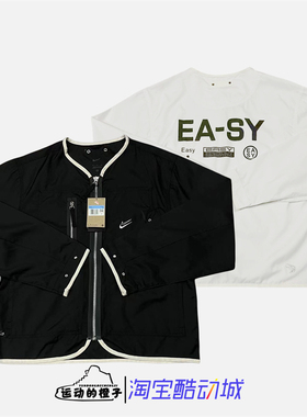 Nike/耐克 拉链V领男子轻便运动夹克外套上衣DX0336-010-030