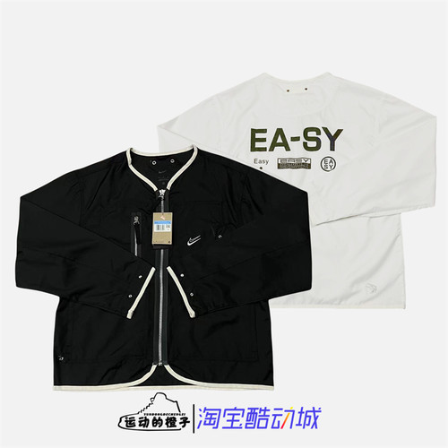 Nike/耐克男子夹克外套