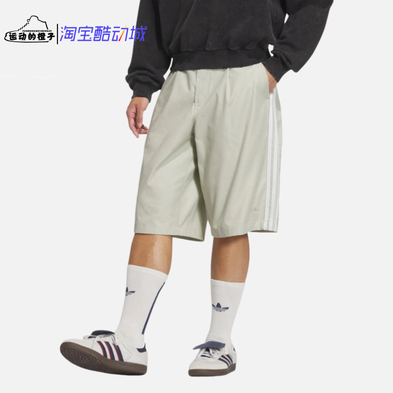 Adidas 三叶草 YESEYESEE联名款男潮流三条纹中裤休闲短裤 JN5823