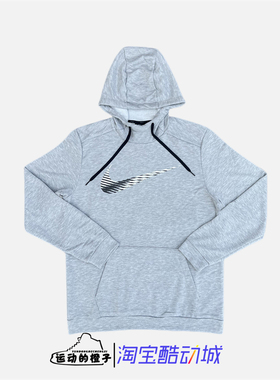 Nike/耐克 DRI-FIT 男子速干连帽运动休闲卫衣套头衫 DJ0276-063