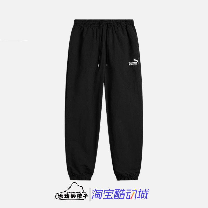 彪马梭织速干男束口收脚运动长裤