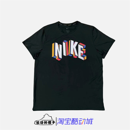 耐克短袖男训练跑步T恤