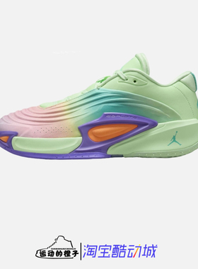 Nike JORDAN LUKA 3 卢卡东契奇3男子AJ运动实战篮球鞋HQ5048-300