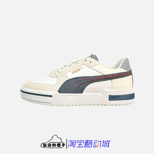 彪马CAPro男女运动休闲板鞋