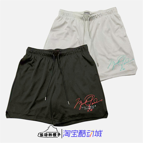 Nike/耐克训练网眼透气短裤