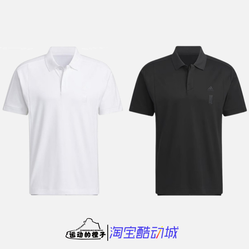 Adidas/阿迪达斯 武极系列男子刺绣运动休闲翻领短袖POLO衫JE6667,运动服/休闲服装,运动POLO衫,淘宝优惠券,粉丝福利购,淘宝优惠卷