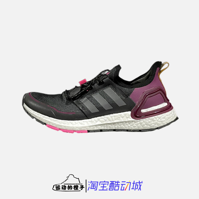 Adidas拒水防滑保暖女子UB跑步鞋