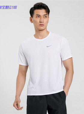 Nike/耐克 3M反光logo 男子透气跑步运动短袖T恤 CU5993-010-100