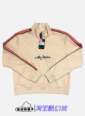 Nike/耐克 AIR JORDAN AJ半拉链 男子套头运动夹克外套CJ0269-213