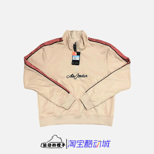 Nike/耐克 AIR JORDAN AJ半拉链 男子套头运动夹克外套CJ0269-213