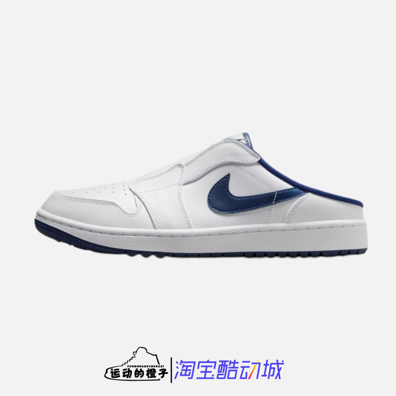 Nike JORDAN MULE AJ高尔夫男子一脚蹬半拖穆勒鞋板鞋 FJ1214-103