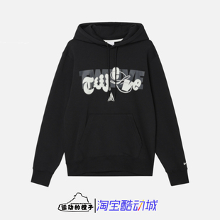 Nike/耐克 Ja 莫兰特 男子加绒篮球连帽衫休闲运动卫衣FZ1039-010