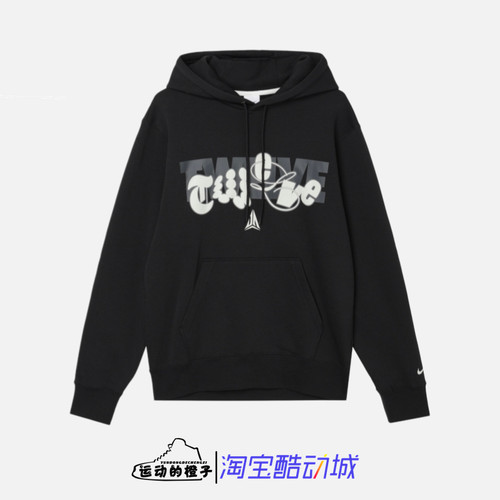 Nike/耐克 Ja 莫兰特 男子加绒篮球连帽衫休闲运动卫衣FZ1039-010