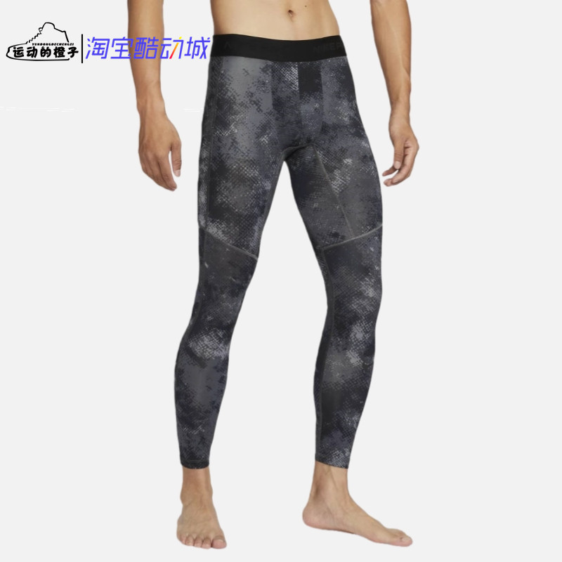 Nike PRO 黑灰迷彩男子弹力速干健身训练运动紧身长裤 FZ0739-010