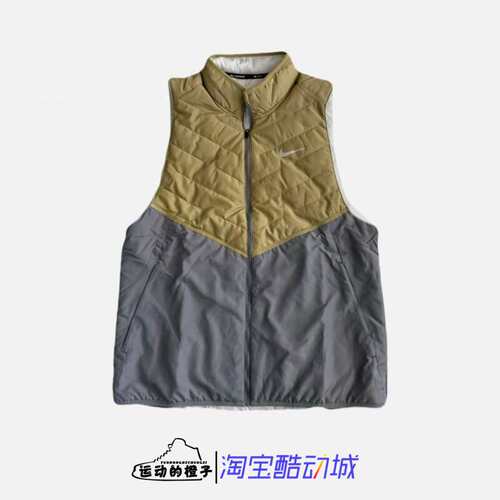 Nike THERMA-FIT 轻便保暖反光男子跑步运动棉马甲背心DD5648-379