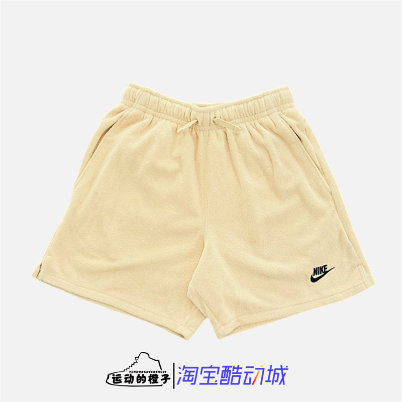 Nike/耐克运动休闲短裤