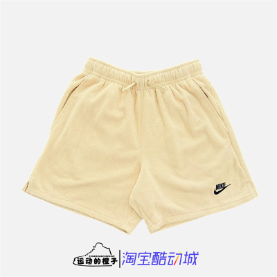 Nike/耐克运动休闲短裤