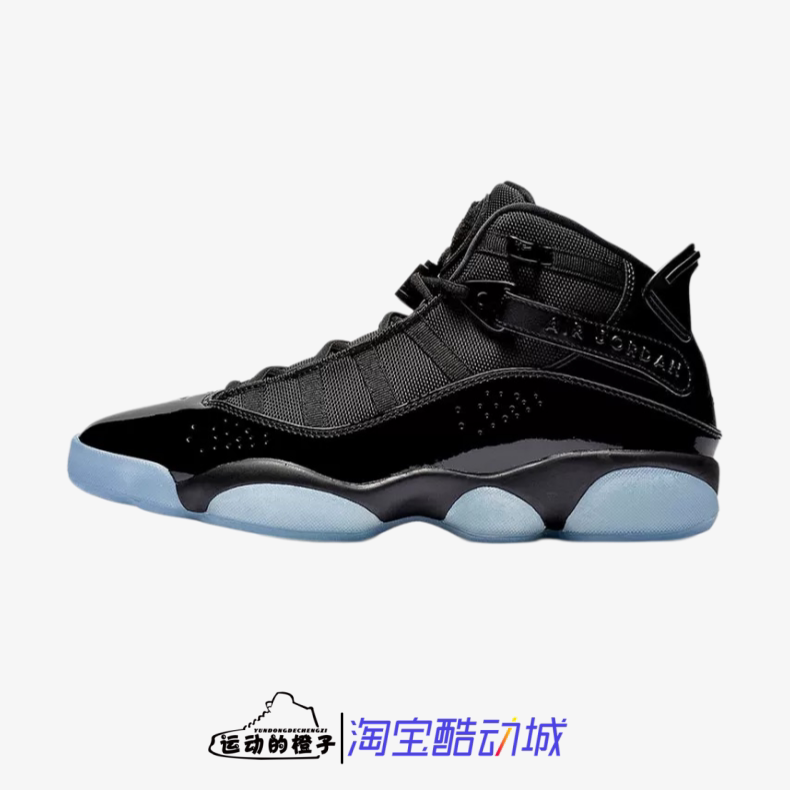 Nike耐克 Jordan 6 Rings AJ6漆皮六冠王运动篮球鞋322992-011
