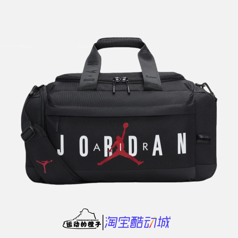 耐克AJ单肩斜挎手提健身行李包
