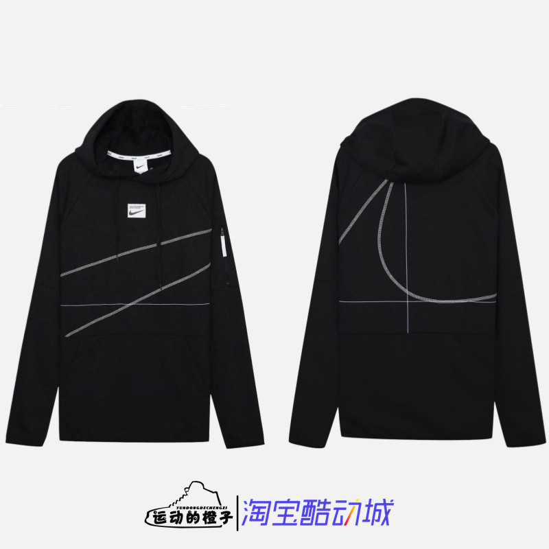 Nike DRI-FIT 解构大勾男机能风薄款休闲连帽运动卫衣 DQ6621-010