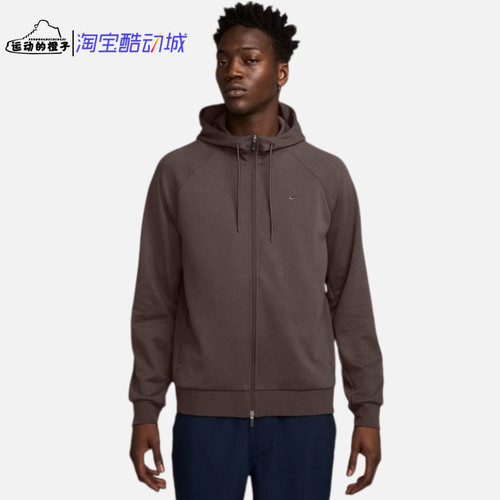 Nike DRI-FIT 纯色刺绣小标男子针织连帽运动夹克外套 FZ0968-237