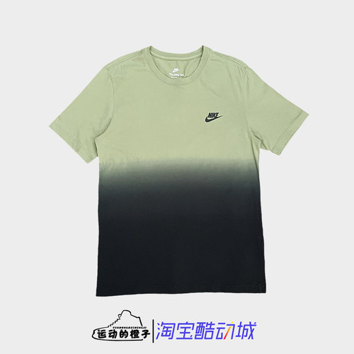Nike耐克 男子针织透气拼色渐变休闲短袖T恤DR7824-334
