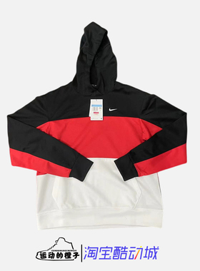 Nike/耐克 刺绣小LOGO 男子拼色针织套头连帽运动卫衣 DH9727-011