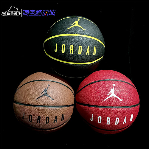 NikeAJ7号男子训练比赛用PU篮球