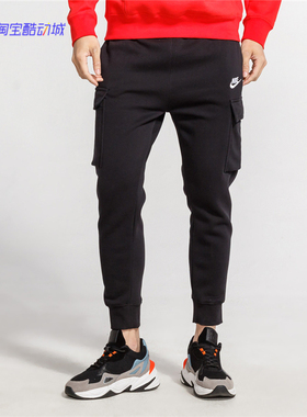 Nike/耐克 男口袋加绒保暖工装束脚收口运动长裤CD3130-010-063