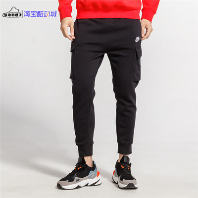 耐克口袋加绒保暖工装运动长裤