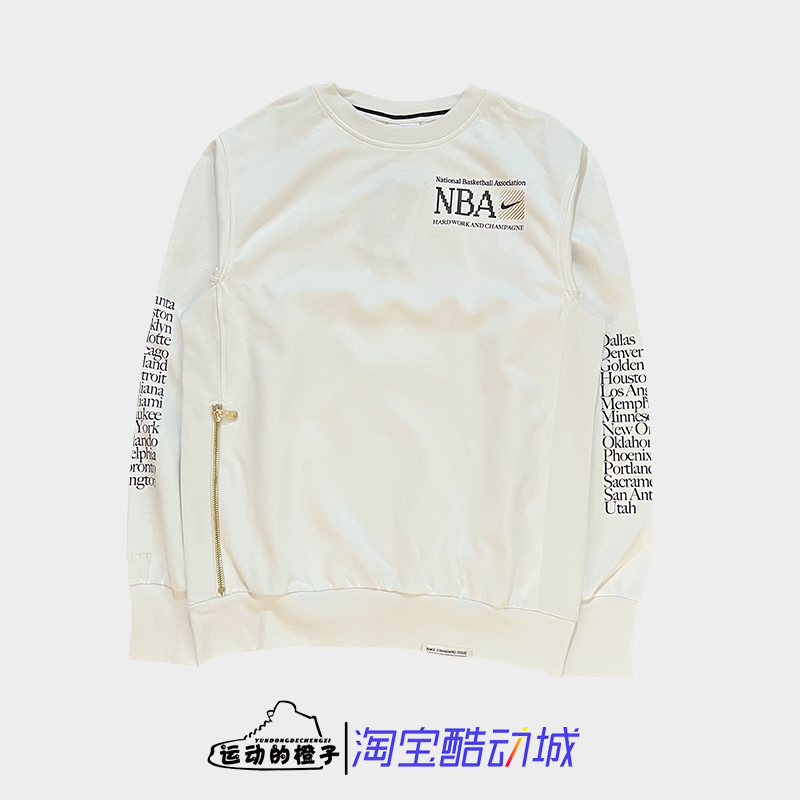 Nike耐克 DRI-FIT男圆领篮球训练休闲长袖套头衫卫衣FD8469-121